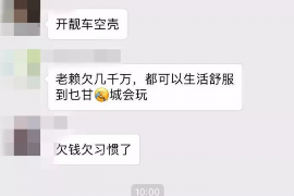 乐陵债务清欠服务